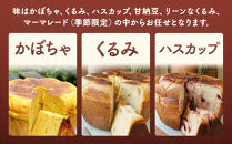 やみつき鍋パン4種セットA(約1.2kg)_05732