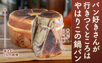 やみつき鍋パン4種セットB(約1.2kg)_05731