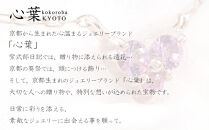 【心葉/京都kokoroba&nbsp;kyoto】K10&nbsp;天然ダイヤモンド×ピンクサファイアネックレス「イエローゴールド」