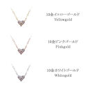 【心葉/京都kokoroba&nbsp;kyoto】K10&nbsp;天然ダイヤモンド×ピンクサファイアネックレス「イエローゴールド」
