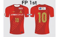 LOVELEDGE&nbsp;2026&nbsp;レプリカユニフォーム　FP／GK（背番号付き）【トップスポーツチーム活動支援事業寄附金専用】