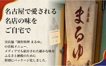 【食べやすい骨なし仕様！】元祖骨無し手羽先　(10本×2)&nbsp;5セット&nbsp;名古屋市&nbsp;骨なし&nbsp;手羽先&nbsp;名物&nbsp;グルメ&nbsp;甘辛&nbsp;冷凍&nbsp;おつまみ&nbsp;総菜&nbsp;おかず&nbsp;お取り寄せ