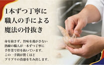 【定期便2ヶ月】【食べやすい骨なし仕様！】元祖骨無し手羽先　(10本×2)&nbsp;1セット&nbsp;名古屋市&nbsp;骨なし&nbsp;手羽先&nbsp;名物&nbsp;グルメ&nbsp;甘辛&nbsp;冷凍&nbsp;おつまみ&nbsp;総菜&nbsp;おかず&nbsp;お取り寄せ