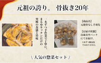 【定期便6ヶ月】【食べやすい骨なし仕様！】元祖骨無し手羽先　(10本×2)&nbsp;1セット&nbsp;名古屋市&nbsp;骨なし&nbsp;手羽先&nbsp;名物&nbsp;グルメ&nbsp;甘辛&nbsp;冷凍&nbsp;おつまみ&nbsp;総菜&nbsp;おかず&nbsp;お取り寄せ