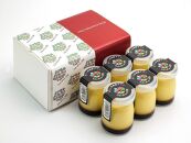 【数量限定】やくしま地卵冷凍プリン&nbsp;6個セット
