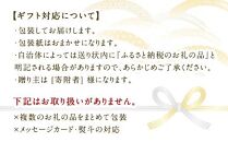 【ギフト用】本格焼酎愛子&nbsp;900ml&nbsp;25度&nbsp;三岳酒造