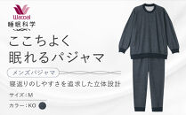 【ワコール/睡眠科学】メンズパジャマ＜Mサイズ/KO＞｜京都&nbsp;Wacoal&nbsp;パジャマ&nbsp;寝具&nbsp;ブランド&nbsp;人気［&nbsp;寝返りのしやすさを追求した立体設計&nbsp;快眠&nbsp;睡眠&nbsp;健康&nbsp;眠り&nbsp;ゆったり&nbsp;リラックス&nbsp;おすすめ&nbsp;お取り寄せ&nbsp;通販&nbsp;送料無料&nbsp;］