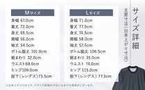 【ワコール/睡眠科学】メンズパジャマ＜Mサイズ/KO＞｜京都&nbsp;Wacoal&nbsp;パジャマ&nbsp;寝具&nbsp;ブランド&nbsp;人気［&nbsp;寝返りのしやすさを追求した立体設計&nbsp;快眠&nbsp;睡眠&nbsp;健康&nbsp;眠り&nbsp;ゆったり&nbsp;リラックス&nbsp;おすすめ&nbsp;お取り寄せ&nbsp;通販&nbsp;送料無料&nbsp;］