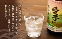 【ギフト用】本格焼酎愛子&nbsp;1.8L&nbsp;&nbsp;25度&nbsp;三岳酒造