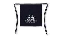 三岳900ml&nbsp;2本・三岳前掛け&nbsp;1枚セット