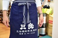 三岳900ml&nbsp;2本・三岳前掛け&nbsp;1枚セット