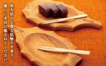 屋久杉で作られた夫婦箸、菜箸、箸置き、しゃもじ、銘々皿の5点セット【屋久島】