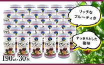 【数量限定】南国の味「10％パッションフルーツ果汁入り飲料」30本入り