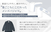 【ワコール/睡眠科学】メンズパジャマ＜Lサイズ/KO＞｜京都&nbsp;Wacoal&nbsp;パジャマ&nbsp;寝具&nbsp;ブランド&nbsp;人気［&nbsp;寝返りのしやすさを追求した立体設計&nbsp;快眠&nbsp;睡眠&nbsp;健康&nbsp;眠り&nbsp;ゆったり&nbsp;リラックス&nbsp;おすすめ&nbsp;お取り寄せ&nbsp;通販&nbsp;送料無料&nbsp;］