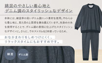 【ワコール/睡眠科学】メンズパジャマ＜Lサイズ/KO＞｜京都&nbsp;Wacoal&nbsp;パジャマ&nbsp;寝具&nbsp;ブランド&nbsp;人気［&nbsp;寝返りのしやすさを追求した立体設計&nbsp;快眠&nbsp;睡眠&nbsp;健康&nbsp;眠り&nbsp;ゆったり&nbsp;リラックス&nbsp;おすすめ&nbsp;お取り寄せ&nbsp;通販&nbsp;送料無料&nbsp;］