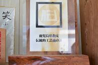 屋久杉&nbsp;自然壺＜島屋工房＞