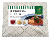 ＜屋久島パスタラボ＞鹿児島産黒豚のミートソース＜一人前＞