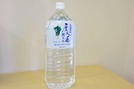 屋久杉&nbsp;Yakushima&nbsp;Jisugi&nbsp;Cask&nbsp;Aging・縄文水&nbsp;2Lセット