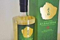 屋久杉&nbsp;Yakushima&nbsp;Jisugi&nbsp;Cask&nbsp;Aging・縄文水&nbsp;2Lセット