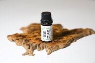 屋久杉精油&nbsp;5ml&nbsp;2本セット