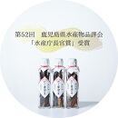 だし醤油の素&nbsp;3本【無添加・屋久島産トビウオ使用】