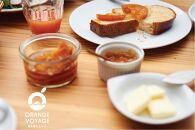 ＜特産品コンクール優秀賞受賞＞屋久島たんかんスライスママレード２個セット