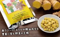 屋久島産&nbsp;春ウコン粒&nbsp;300粒&nbsp;2個セット