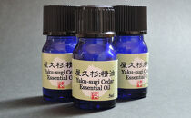 屋久杉精油(5ml)×3本セット【月間3セット限定】