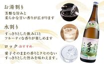 本格焼酎愛子&nbsp;1.8L&nbsp;&nbsp;25度&nbsp;三岳酒造【焼酎&nbsp;芋焼酎&nbsp;本格焼酎&nbsp;本格芋焼酎&nbsp;お酒&nbsp;地酒&nbsp;芋&nbsp;さつまいも&nbsp;お取り寄せ&nbsp;人気&nbsp;おすすめ&nbsp;鹿児島県&nbsp;屋久島町&nbsp;TS05】