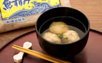 屋久島&nbsp;魚すりみ&nbsp;300g×6パック＜屋久島名産のトビウオ使用＞【すり身&nbsp;すりみ&nbsp;すり身揚げ&nbsp;さつま揚げ&nbsp;魚&nbsp;さかな&nbsp;海産物&nbsp;魚介&nbsp;魚介類&nbsp;トビウオ&nbsp;とびうお&nbsp;とび魚&nbsp;飛魚&nbsp;人気&nbsp;おすすめ&nbsp;お取り寄せ&nbsp;鹿児島県&nbsp;屋久島町&nbsp;ZD102】