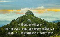 希少・原木栽培！屋久島産・新鮮採りたて生椎茸&nbsp;1kg&nbsp;(200g×5袋)