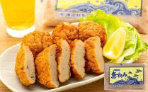 屋久島&nbsp;魚すりみ&nbsp;300g×15パック＜屋久島名産のトビウオ使用＞
