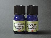 屋久杉精油(5ml)×2本セット【月間5セット限定】
