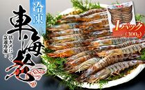 活き〆冷凍&nbsp;車海老&nbsp;Mサイズ&nbsp;300g&nbsp;&nbsp;鹿児島県産&nbsp;(養殖)【車海老&nbsp;海老&nbsp;エビ&nbsp;エビフライ&nbsp;エビチリ&nbsp;魚介類&nbsp;冷凍&nbsp;人気&nbsp;おすすめ&nbsp;お取り寄せ&nbsp;鹿児島県&nbsp;屋久島町&nbsp;&nbsp;J001】