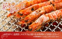 活き〆冷凍&nbsp;車海老&nbsp;Mサイズ&nbsp;300g&nbsp;&nbsp;鹿児島県産&nbsp;(養殖)【車海老&nbsp;海老&nbsp;エビ&nbsp;エビフライ&nbsp;エビチリ&nbsp;魚介類&nbsp;冷凍&nbsp;人気&nbsp;おすすめ&nbsp;お取り寄せ&nbsp;鹿児島県&nbsp;屋久島町&nbsp;&nbsp;J001】