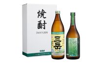 三岳900ml＆水の森720ml