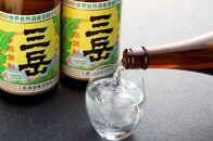 三岳1.8L&nbsp;3本セット【焼酎&nbsp;芋焼酎&nbsp;本格焼酎&nbsp;本格芋焼酎&nbsp;お酒&nbsp;地酒&nbsp;芋&nbsp;さつまいも&nbsp;お取り寄せ&nbsp;人気&nbsp;おすすめ&nbsp;鹿児島県&nbsp;屋久島町&nbsp;EW18】