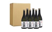 原酒三岳（720ml）&nbsp;6本セット
