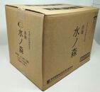 屋久島本格焼酎　水ノ森720ml&nbsp;12本セット