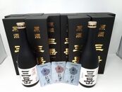 屋久島本格焼酎&nbsp;原酒三岳720ml&nbsp;12本+紅茶セット