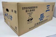 屋久島産焼酎&nbsp;三岳ミニ360ml&nbsp;40本セット