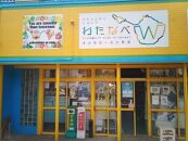 屋久島産焼酎&nbsp;三岳ミニ360ml&nbsp;40本セット