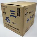 屋久島産焼酎&nbsp;三岳ミニ200ml&nbsp;50本セット