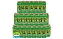 屋久島産焼酎&nbsp;三岳ミニ200ml&nbsp;50本セット