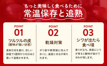【2027年発送先行受付】絶品パッションフルーツ2L玉（14玉）“屋久島の恵み”と“愛情”込めて！【パッションフルーツ&nbsp;パッション&nbsp;フルーツ&nbsp;果物&nbsp;くだもの&nbsp;お取り寄せ&nbsp;期間限定&nbsp;数量限定&nbsp;人気&nbsp;おすすめ&nbsp;鹿児島県&nbsp;屋久島町&nbsp;NP18】