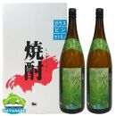 水ノ森1800ml・2本