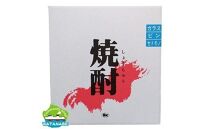 水ノ森１８００ｍｌ・３本