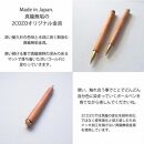 PEN【屋久杉×水牛角｜回転式】