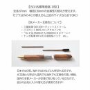 PEN【屋久杉×水牛角｜回転式】