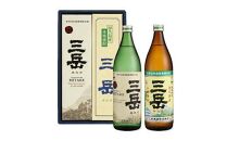 【父の日】屋久島島内限定三岳×三岳900mlセット&nbsp;数量限定